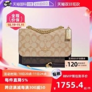 COACH 蔻驰 女士KLARE系列单肩包斜挎包手提包链条包女包