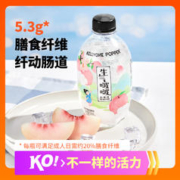kellyone 生气啵啵气泡水饮料果味多种口味