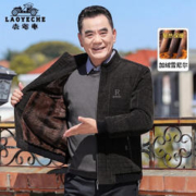 LAOYECHE 老爷车 爸爸装加绒内胆休闲立领夹克