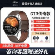 aigo 爱国者 GT3传奇款nfc离线支付血压血糖监测运动模式智能手表通用