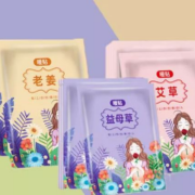 天降福利：暖贴 5片装