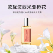 欧珑 香水赤霞橘光无极乌龙波西米亚橙花加州盛夏淡香男女中性香氛