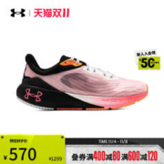 安德玛 UNDERARMOUR）春夏HOVR Machina 3 Breeze男子运动跑步鞋跑鞋3026236 白色101 41