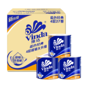 维达（Vinda）蓝色经典卷纸家用厕纸卫生纸纸巾手纸4层140g 1提10卷