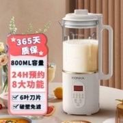 KONKA 康佳 家用破壁机小型豆浆机全自动榨汁机辅食机