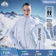 SURPINE 松野湃 女款羽绒夹克外套 JKT115001