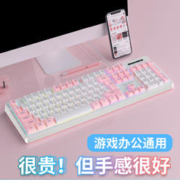 YINDIAO 银雕 键盘鼠标套装机械手感电脑笔记本电竞游戏键鼠家用办公有线吃鸡