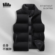 蕉下森林 加厚保暖背心