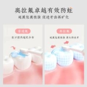 88VIP会员：engohn 英格翰 儿童牙膏奥拉氟宝宝牙膏50g1支装防蛀牙龋齿分龄1-3-12岁