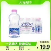 27000 忘岁泉 澳洲天然矿泉水饮用水350ml*6瓶低钠淡矿