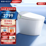 HEGII 恒洁 Qi3 智能马桶一体机 305mm坑距