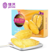 有券的上：joyvio佳沃 进口冷冻金枕头榴莲肉 220g/盒*3件