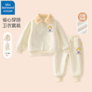 Mini Jeanswest 迷你真维斯 女童加绒套装