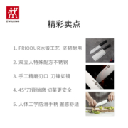 双立人（ZWILLING）刀具套装切菜刀多用刀家用厨房切肉熟食刀水果刀Enjoy厨刀2件套