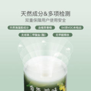 YANXUAN 网易严选 固体香膏浴室厕所除臭除味留香空气清新剂除甲醛车载香氛