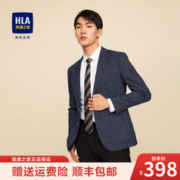 HLA 海澜之家 休闲西服男简约百搭修身挺括易打理微弹小西装外套男质感秋季衣服