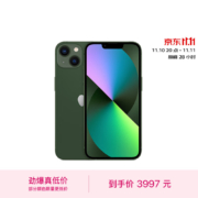 再降价、京东百亿补贴：Apple iPhone 13 (A2634)128GB 绿色