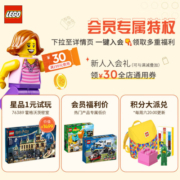 乐高（LEGO）积木拼装 60296 摩托车后轮支撑特技 5岁+男孩儿童玩具圣诞礼物