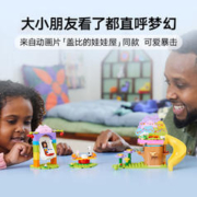 88VIP会员：LEGO 乐高 精灵猫的花园派对10787儿童拼插积木玩具官方4+