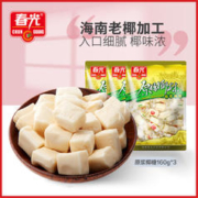 CHUNGUANG 春光 海南特产休闲零食水果糖糖果原浆椰糖160g*3