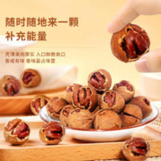 林之源 山核桃零食特产