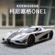 中精质造 1:24柯尼塞格ONE日内瓦车展限定版模型 车门一键弹射开启+全车合金+引擎细节