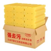 天降到手一元 肥皂100g