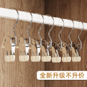 11点开始、天降福利：洁笙 多功能带挂钩夹子 4个