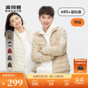 BOSIDENG 波司登 男士轻薄羽绒服轻柔立领短款外套百搭时尚夹克