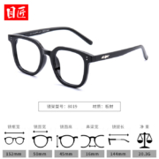 winsee 万新 1.60防蓝光镜片+纯钛镜架任选