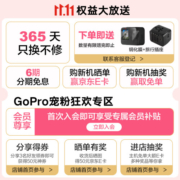 GoPro HERO12 Black运动相机 摩托车骑行防抖摄像机 户外潜水vlog滑雪高清相机 标准套装 HERO 12 Black