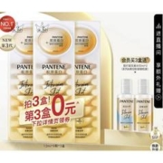 PANTENE 潘婷 深水泡弹PRO-V高浓发膜 滋养型 12ml*8颗（会员3件赠 洗发水50ml*2）