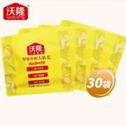 wolong 沃隆 每日坚果成长款450g/15g*30袋
