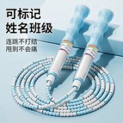 馨铂斯 健身跳绳 软胶竹节跳绳 多色可选