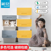 CHAHUA 茶花 斜口收纳箱衣物储物箱塑料34L整理箱儿童玩具收纳箱大号3个装