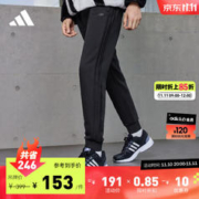 adidas 阿迪达斯 E 3S T PNT FL 男子运动长裤 FI1476 黑色 L