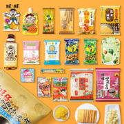 Want Want 旺旺 巨型零食大礼包 2.8kg