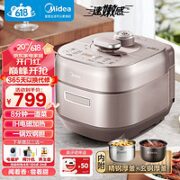 Midea 美的 速嫩感电压力锅 8分钟一道菜 WIFI智控家用5L IH猛火1600W 自动