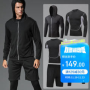 徽昂 运动套装男士健身瑜伽服紧身衣速干跑步训练篮球服拼灰黑5件套XXL