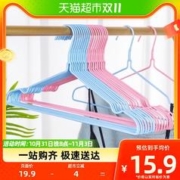 88VIP会员：HOUYA 20只防滑衣架家用挂衣架晒衣架衣撑子晾衣架群裤架衣架子
