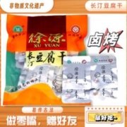 徐源 非遗古法卤制龙岩长汀豆腐干 卤制味混合装468克