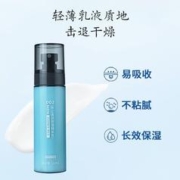 京东京造 男士清润保湿精华乳120ml