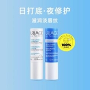 URIAGE 依泉 唇膏 4g*2支