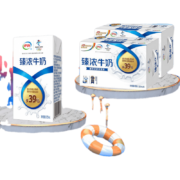 伊利 臻浓砖牛奶250ml*16盒*2箱 多39%蛋白质浓香口味 8月产