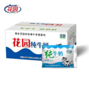 GARDEN 花园 新疆牛奶花生核桃奶 200g*20袋