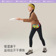 Beneunder 蕉下 儿童紧身打底裤
