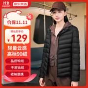 京东京造 轻薄立领羽绒服女冬窄绗缝轻暖百搭外套 黑色L