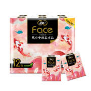 再降价、PLUS：洁柔 油画Face高端手帕纸  12包  湿水强韧 拍3件+赠品