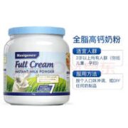 Maxigenes 美可卓 进口奶粉 蓝胖子 全脂牛奶粉 1kg 大促期间