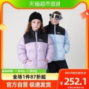 88VIP会员：马克珍妮 男女童时尚撞色羽绒服儿童冬装保暖羽绒服